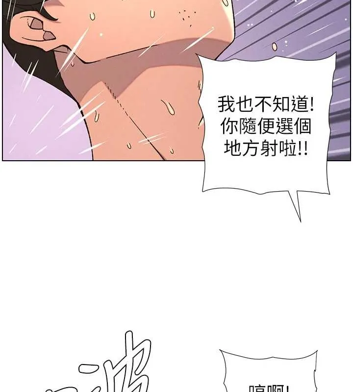 兄妹的秘密授课-第40話-操飛床鋪的驚人體位 - 图片 88