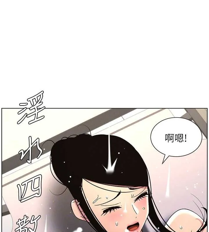 兄妹的秘密授课-第40話-操飛床鋪的驚人體位 - 图片 93