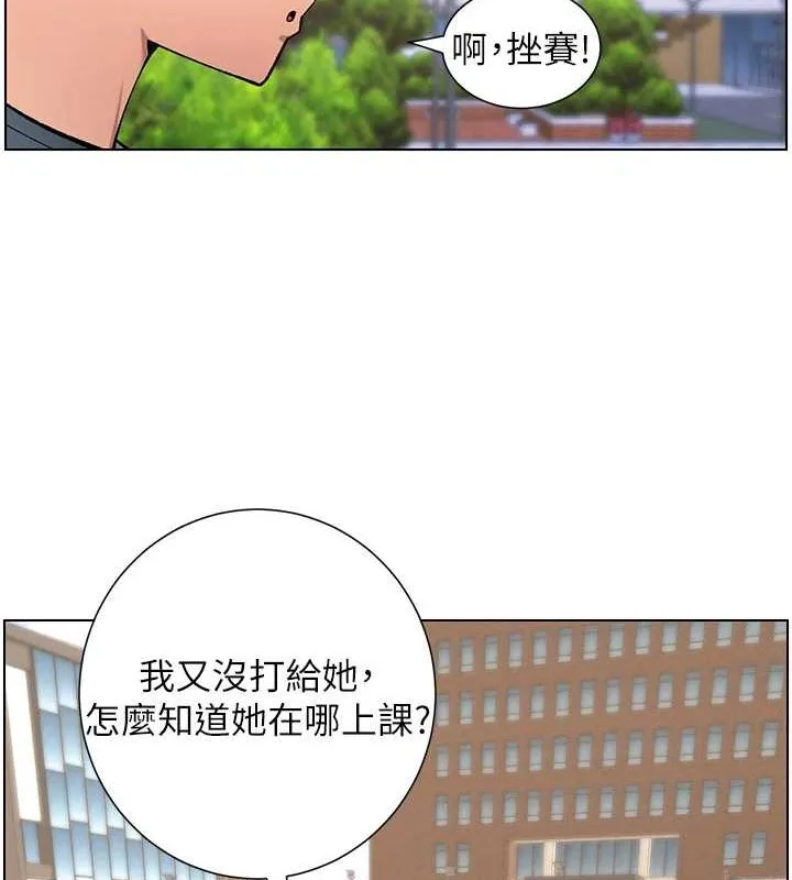 兄妹的秘密授课-第40話-操飛床鋪的驚人體位 - 图片 109