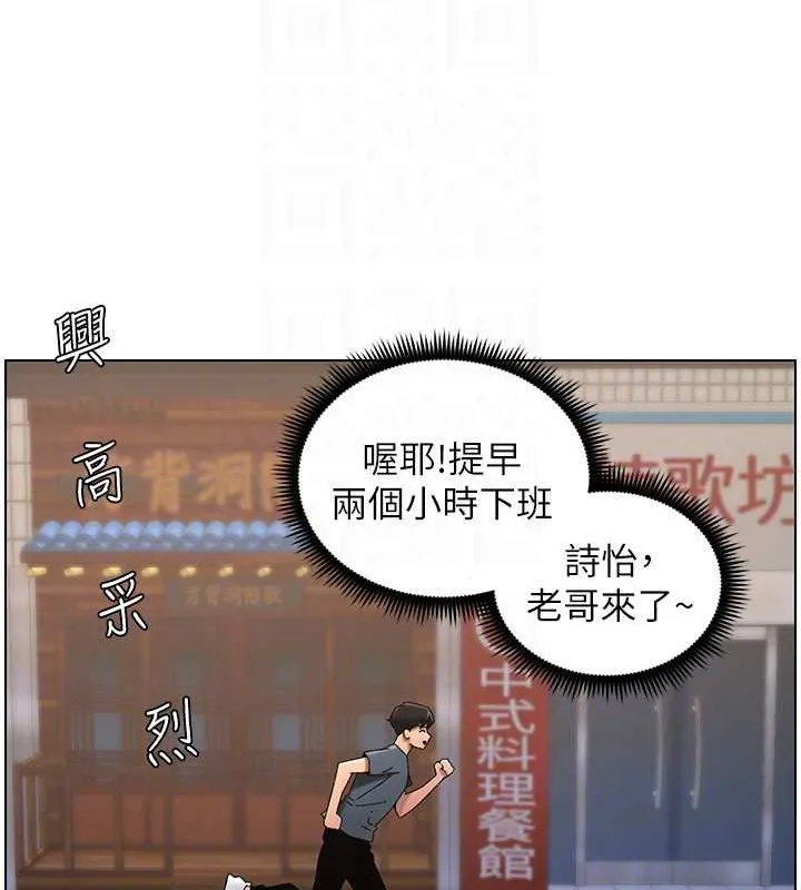 兄妹的秘密授课-第40話-操飛床鋪的驚人體位 - 图片 106