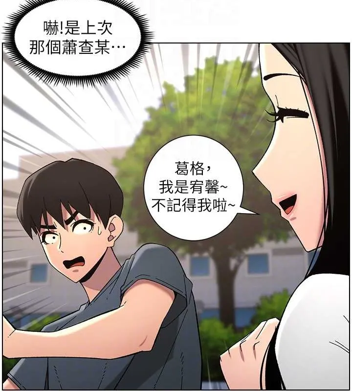 兄妹的秘密授课-第40話-操飛床鋪的驚人體位 - 图片 115