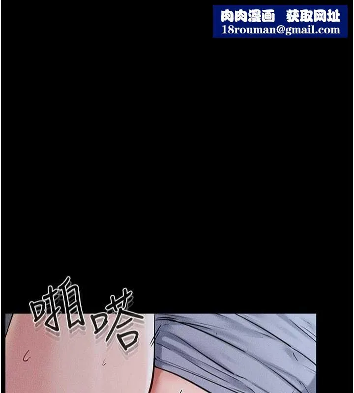 继母与继姐-第56話-妳的身材好變態 - 图片 1