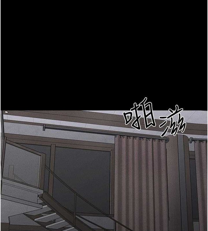 繼母與繼姐第56話-妳的身材好變態