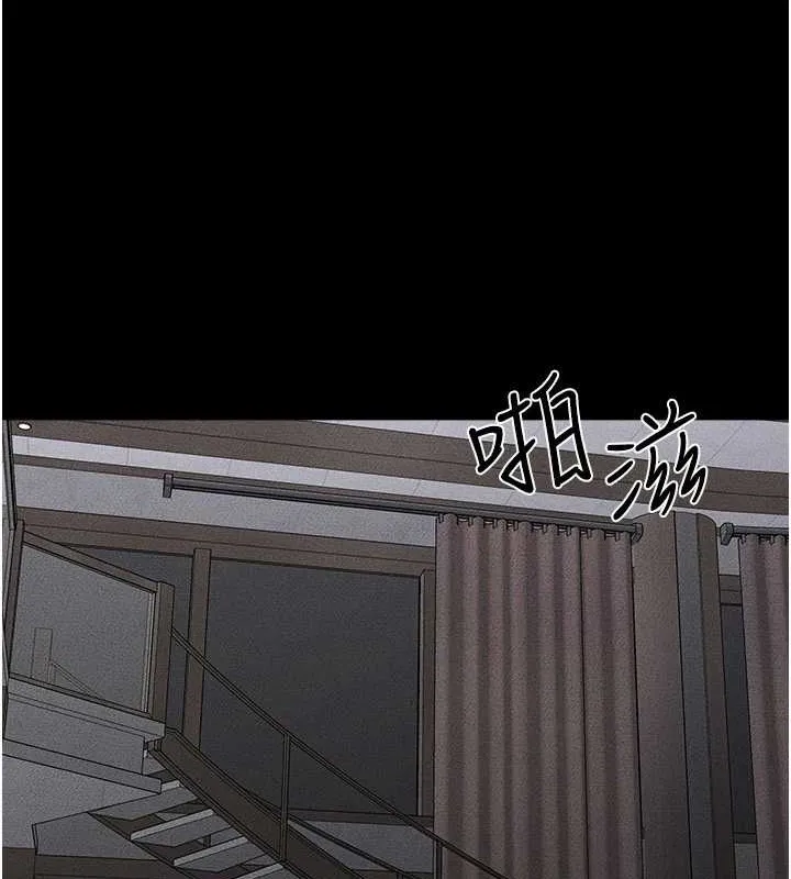 继母与继姐-第56話-妳的身材好變態 - 图片 12