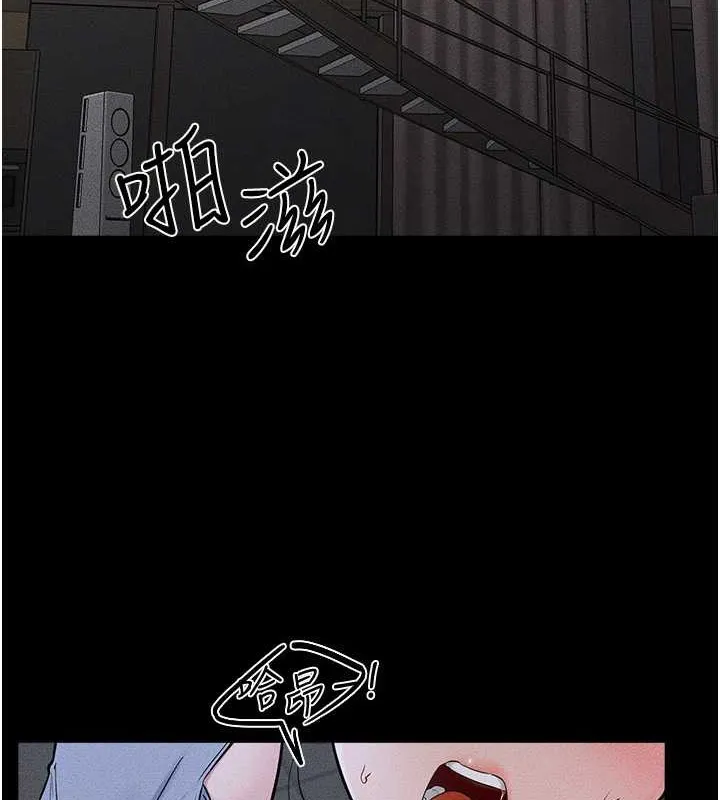 继母与继姐-第56話-妳的身材好變態 - 图片 13