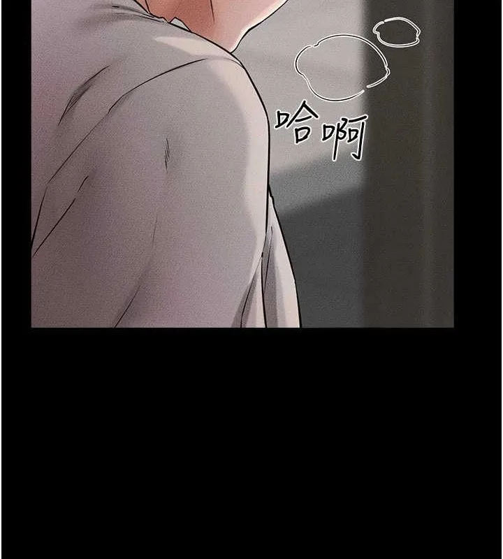 继母与继姐-第56話-妳的身材好變態 - 图片 20