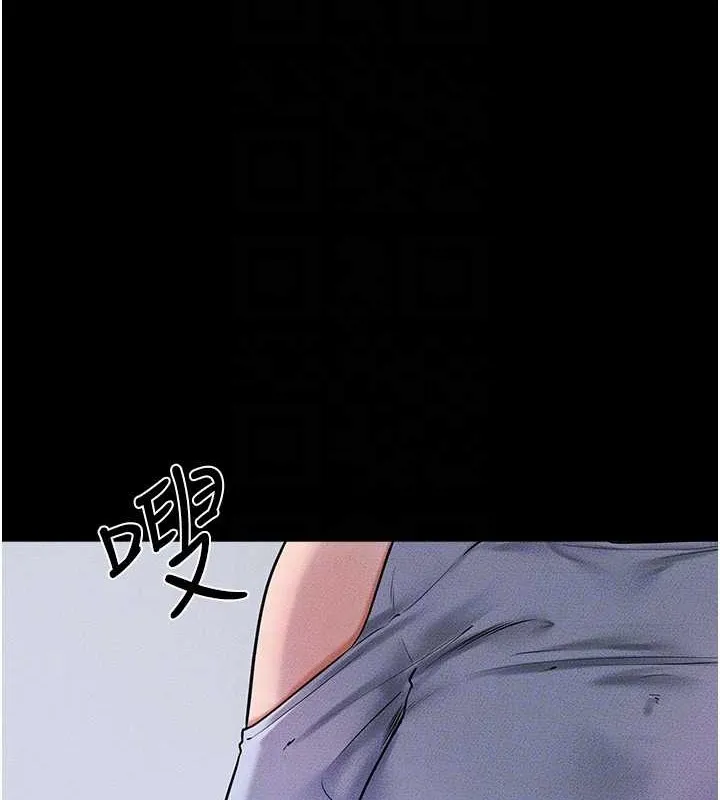 继母与继姐-第56話-妳的身材好變態 - 图片 24