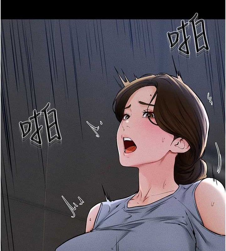 继母与继姐第56話-妳的身材好變態