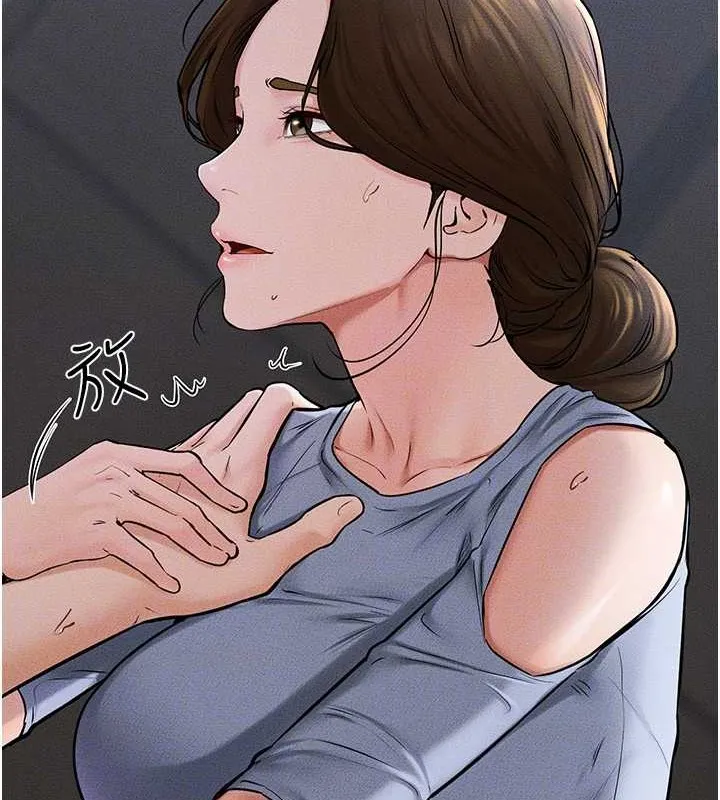 继母与继姐-第56話-妳的身材好變態 - 图片 44