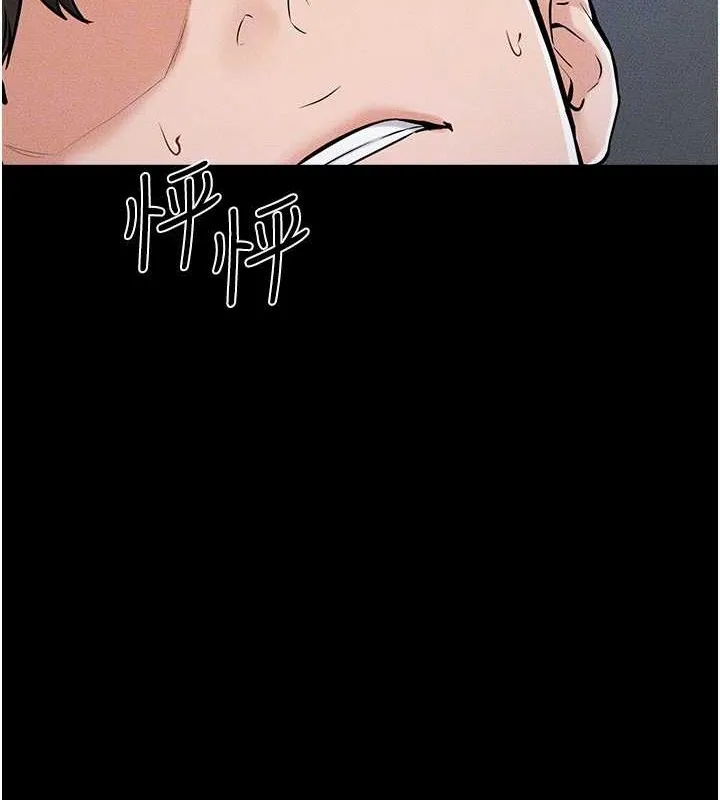 继母与继姐-第56話-妳的身材好變態 - 图片 46