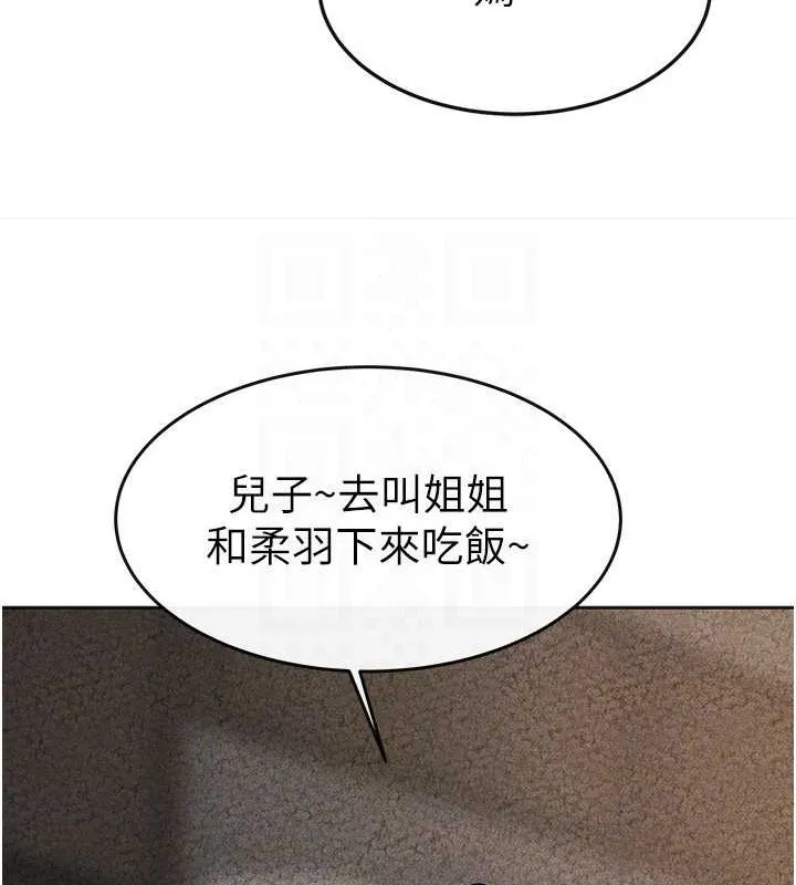 继母与继姐-第56話-妳的身材好變態 - 图片 59