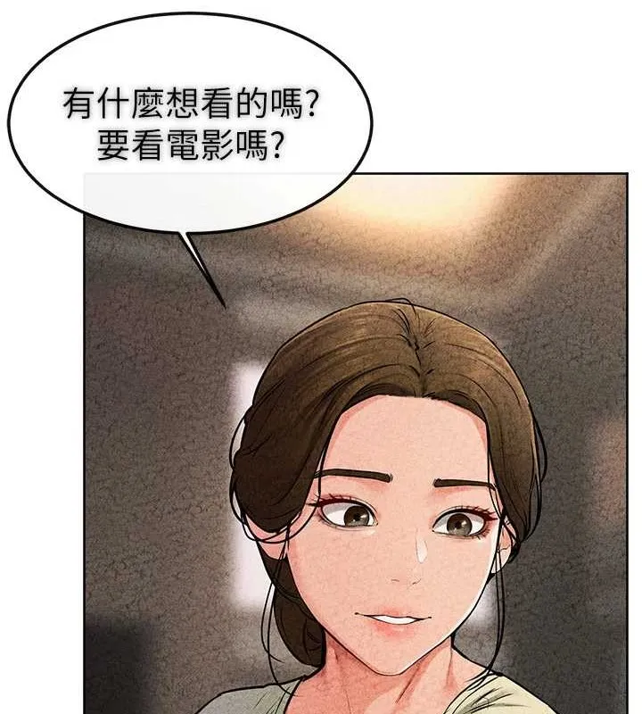 继母与继姐-第56話-妳的身材好變態 - 图片 65