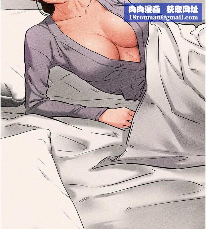 继母与继姐第56話-妳的身材好變態