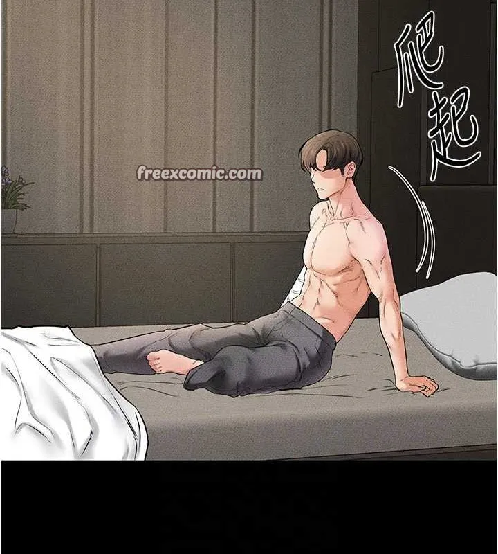 继母与继姐-第56話-妳的身材好變態 - 图片 80