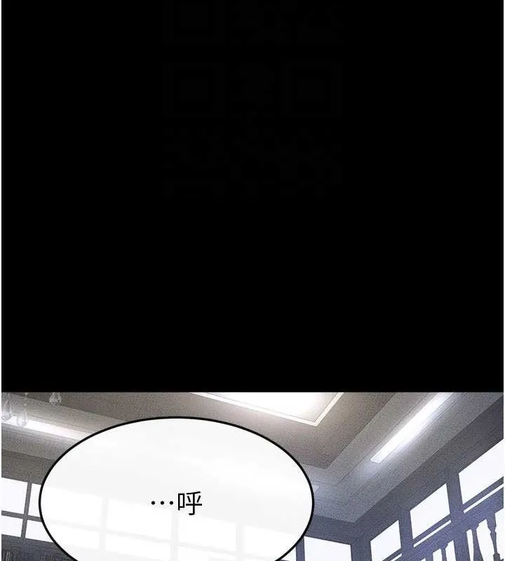 继母与继姐-第56話-妳的身材好變態 - 图片 81