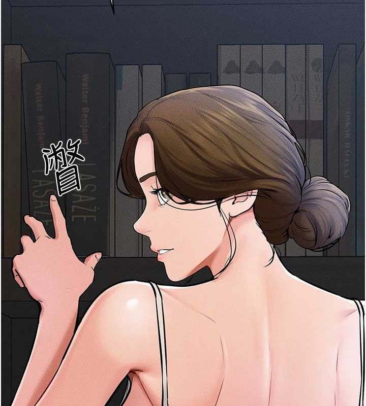 继母与继姐第56話-妳的身材好變態