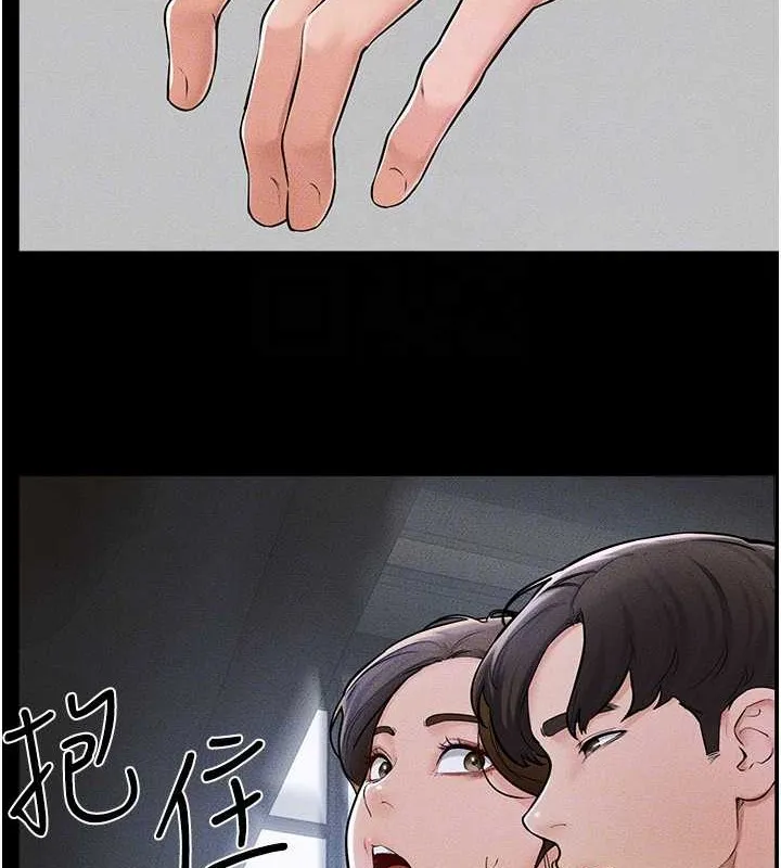 继母与继姐-第56話-妳的身材好變態 - 图片 99