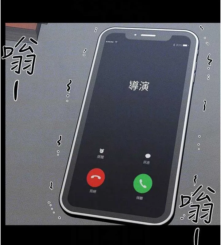 继母与继姐-第56話-妳的身材好變態 - 图片 108