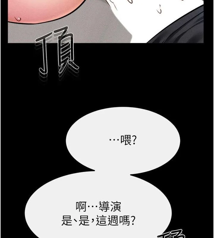 继母与继姐-第56話-妳的身材好變態 - 图片 111