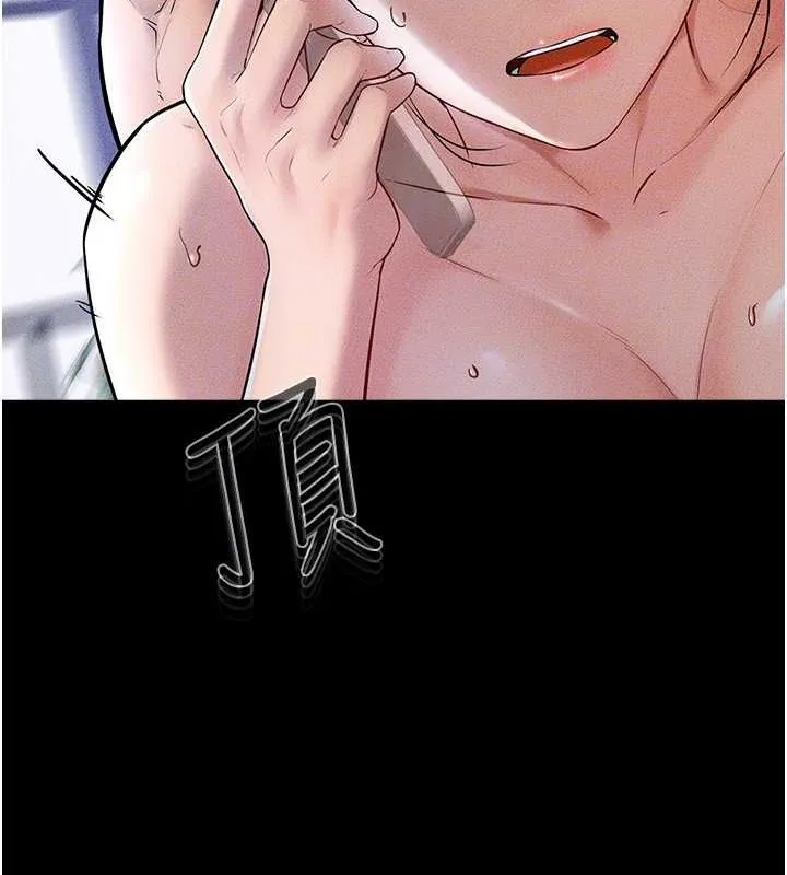 继母与继姐-第56話-妳的身材好變態 - 图片 124