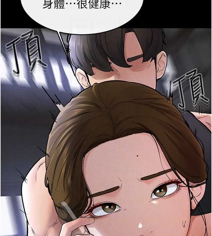 继母与继姐-第56話-妳的身材好變態 - 图片 123