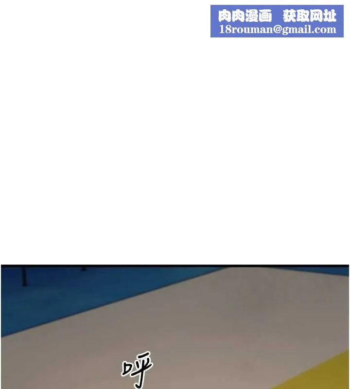 幼齿小阿姨-最終話-我會一直喜歡你…! - 图片 1