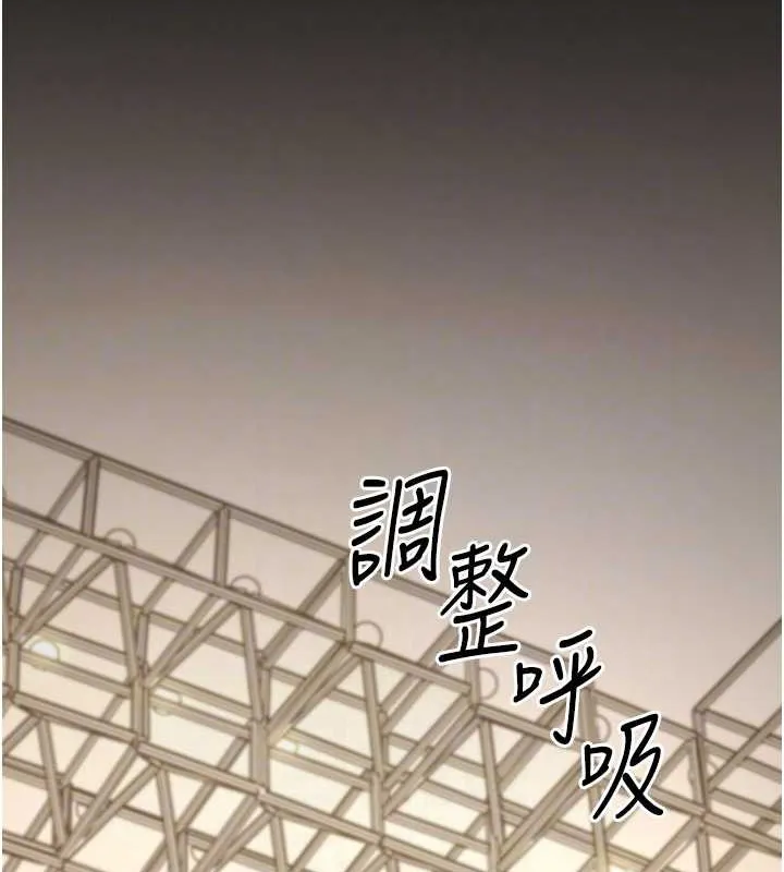 幼齿小阿姨-最終話-我會一直喜歡你…! - 图片 46