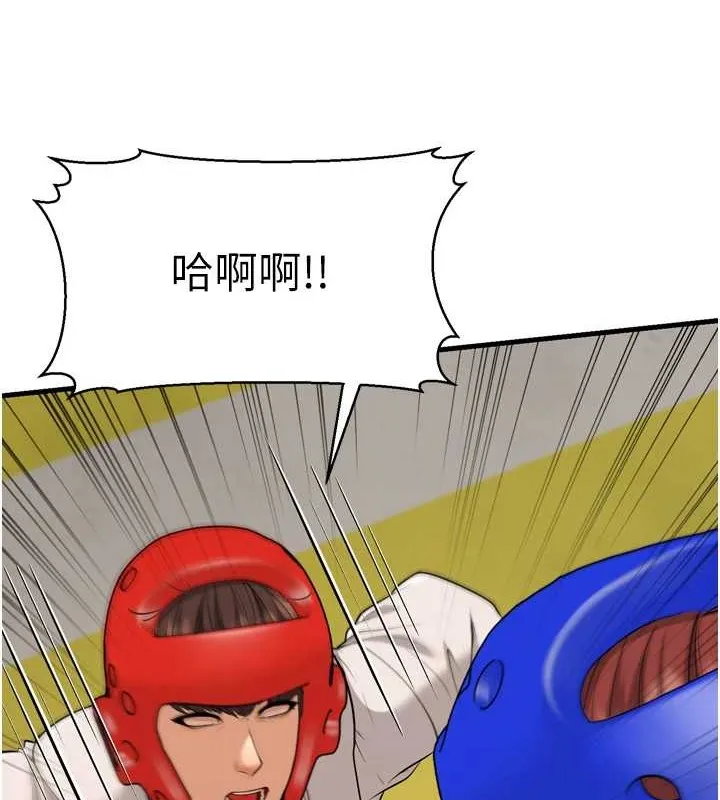 幼齿小阿姨-最終話-我會一直喜歡你…! - 图片 54