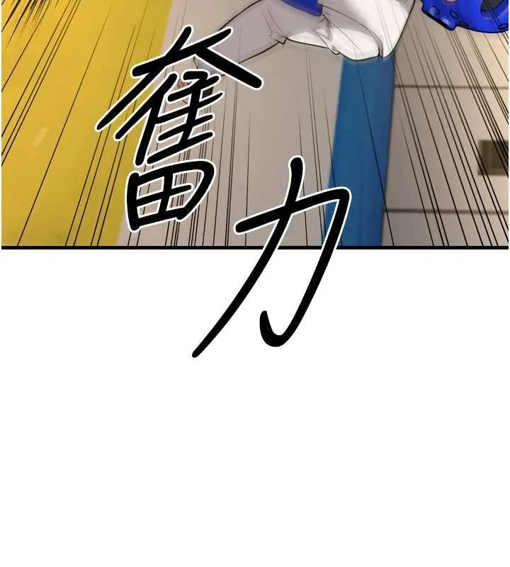 幼齒小阿姨最終話-我會一直喜歡你&hellip;!