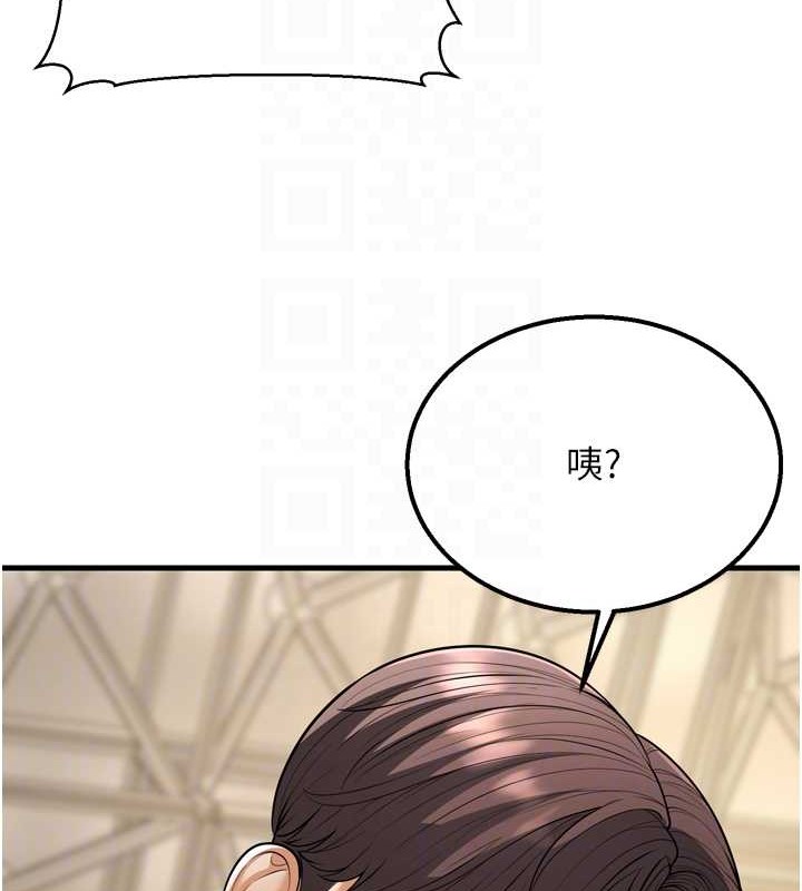 幼齿小阿姨最終話-我會一直喜歡你…!