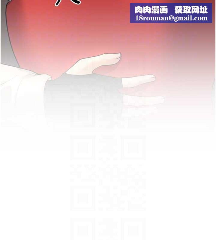 幼齿小阿姨最終話-我會一直喜歡你…!