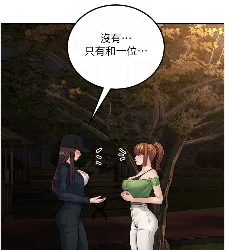 幼齒小阿姨最終話-我會一直喜歡你&hellip;!