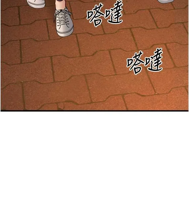 幼齿小阿姨-最終話-我會一直喜歡你…! - 图片 128