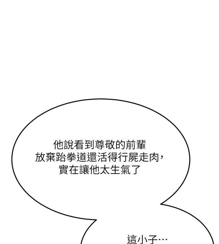 幼齒小阿姨最終話-我會一直喜歡你&hellip;!