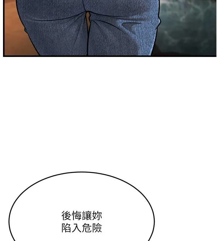 幼齒小阿姨最終話-我會一直喜歡你&hellip;!