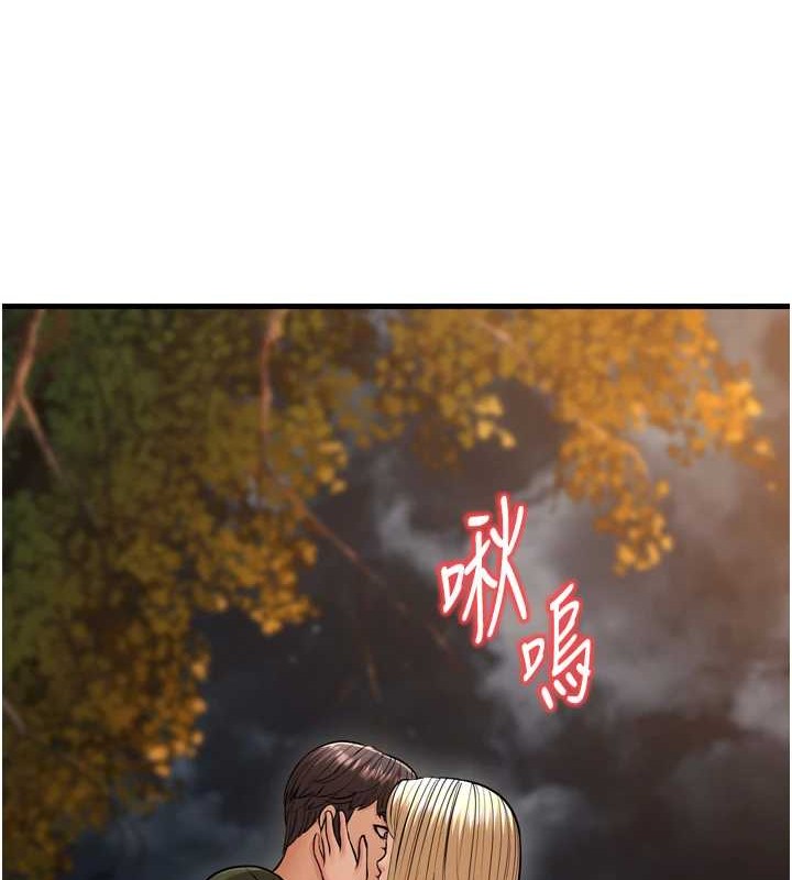 幼齿小阿姨最終話-我會一直喜歡你…!