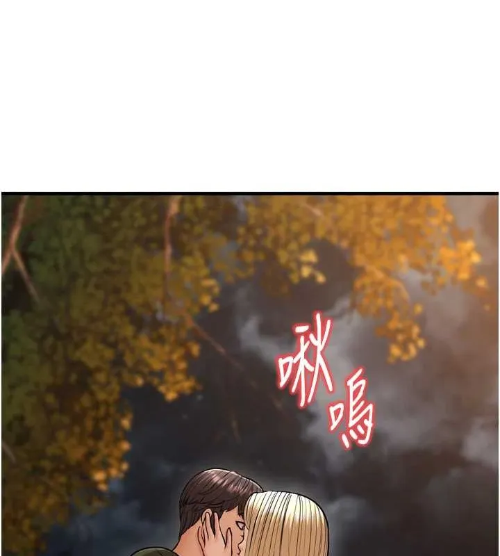 幼齿小阿姨-最終話-我會一直喜歡你…! - 图片 173