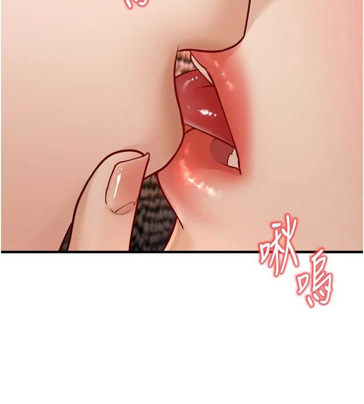 幼齿小阿姨最終話-我會一直喜歡你…!