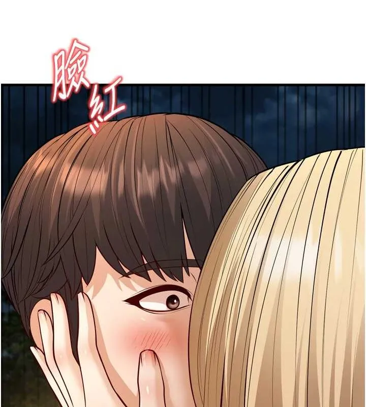 幼齿小阿姨-最終話-我會一直喜歡你…! - 图片 177