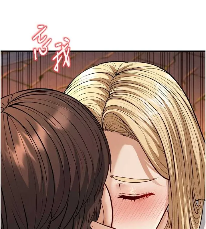 幼齒小阿姨最終話-我會一直喜歡你&hellip;!