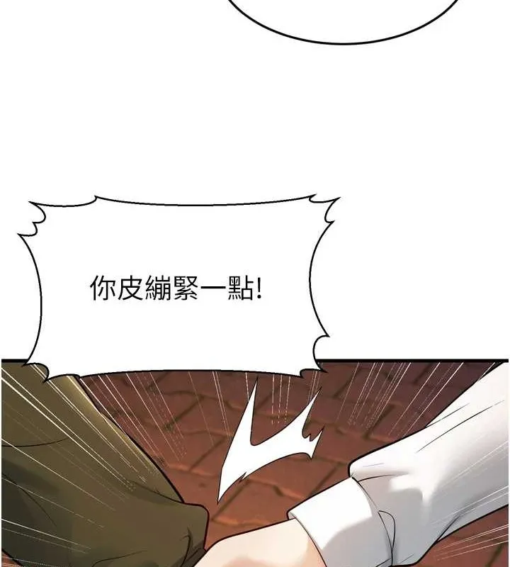 幼齒小阿姨最終話-我會一直喜歡你&hellip;!