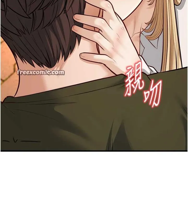 幼齿小阿姨-最終話-我會一直喜歡你…! - 图片 180