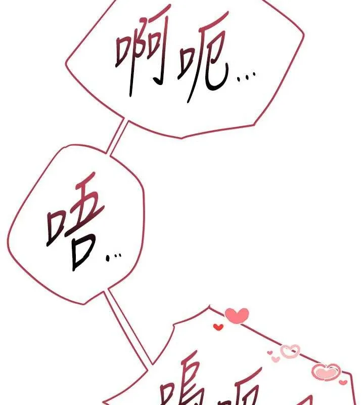 BeautifulDays-第15話-在朋友面前全部脫光光 - 图片 39