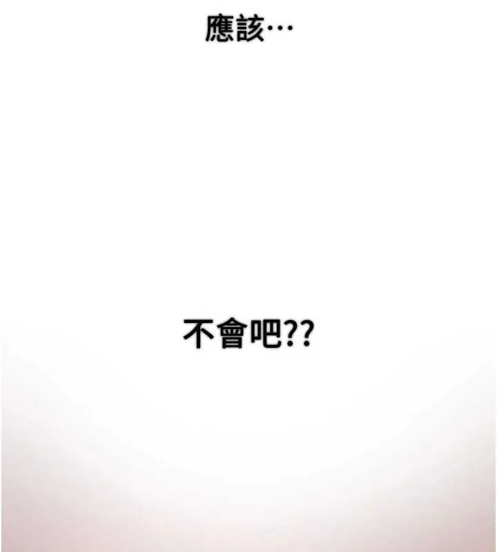 BeautifulDays-第15話-在朋友面前全部脫光光 - 图片 48