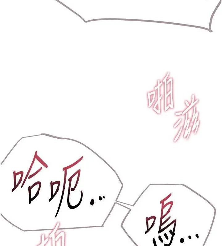 BeautifulDays-第15話-在朋友面前全部脫光光 - 图片 91
