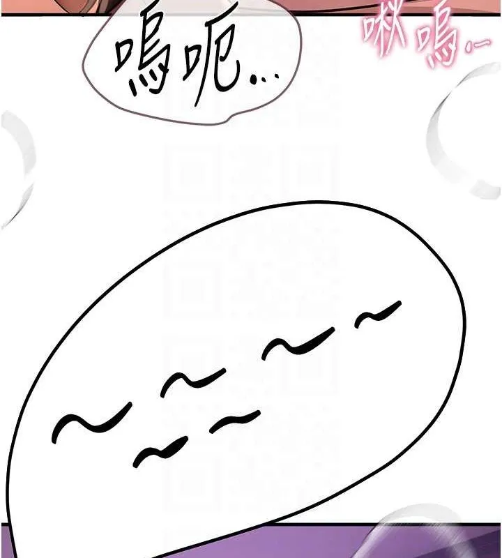 BeautifulDays-第15話-在朋友面前全部脫光光 - 图片 106