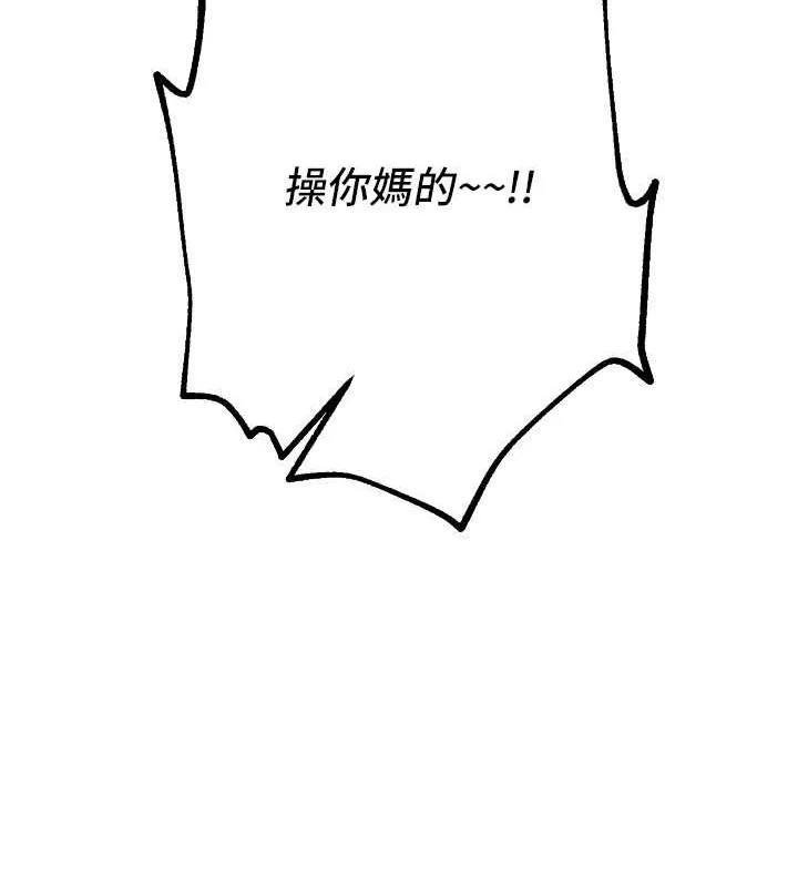BeautifulDays-第15話-在朋友面前全部脫光光 - 图片 109