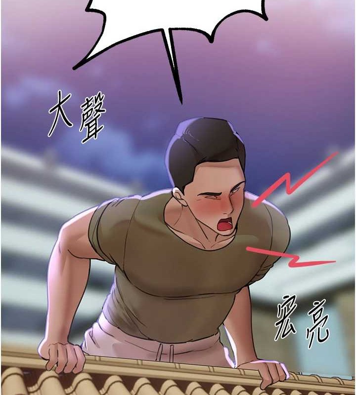 BeautifulDays第15話-在朋友面前全部脫光光