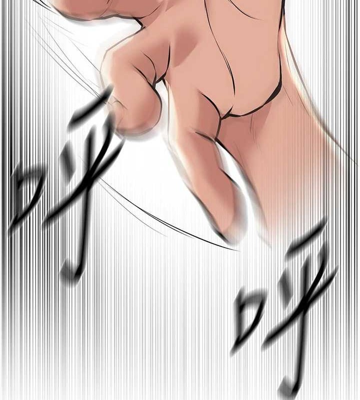 BeautifulDays第15話-在朋友面前全部脫光光