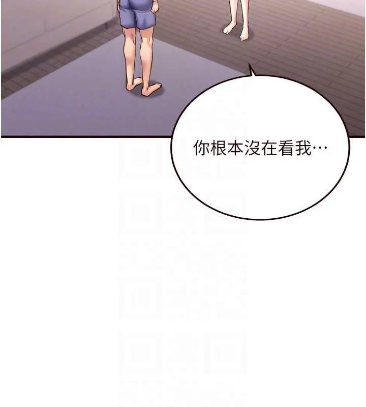 熟女自助餐第19話-在我老公過來之前&hellip;